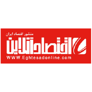 Picture of اقتصاد آنلاین