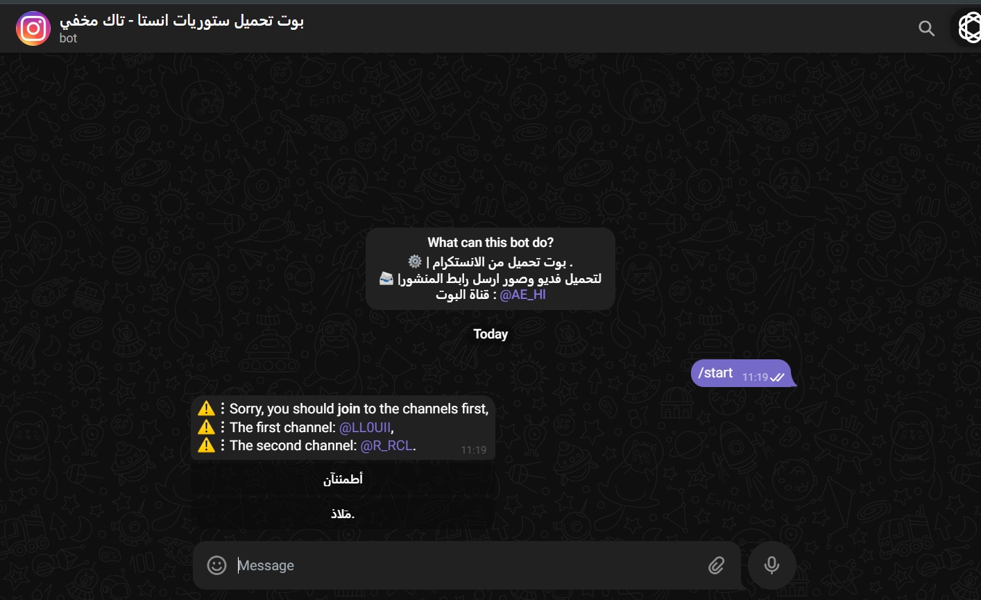 ربات دانلود استوری اینستاگرام |  @Storyinsta0bot