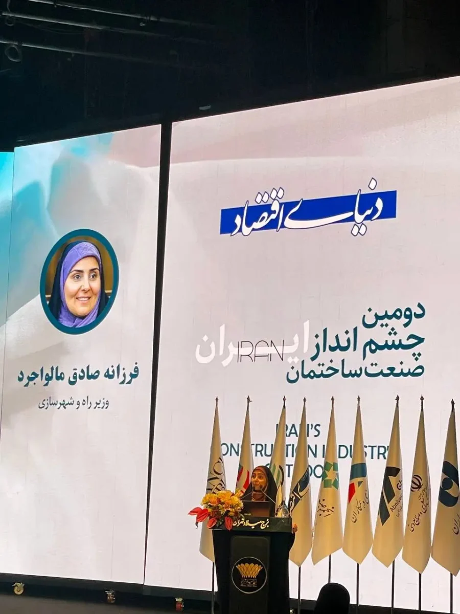 وزیر راه و شهرسازی: بخش خصوصی همواره چند قدم جلوتر از دولت بوده است/ سیاست‌گذاری‌های کاغذی را متوقف می‌کنیم