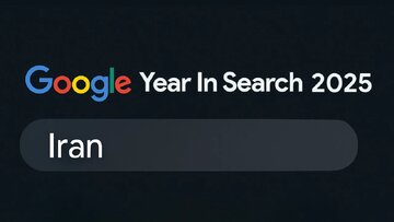 ۱۰ جستوجوی برتر ایرانیان در گوگل ۲۰۲۵ /وقتی نام «ایران» در جستوجوهای گوگل از آیفون ۱۷ هم جلو زد ۱۰ جستوجوی برتر ایرانیان در گوگل ۲۰۲۵ /وقتی نام «ایران» در جستوجوهای گوگل از آیفون ۱۷ هم جلو زد