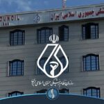 بیانیه سازمان نظام پزشکی پیرامون چهلمین روز شهادت جمعی از هموطنان