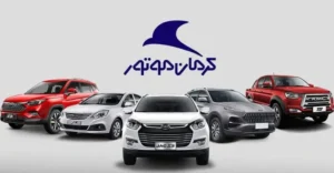 قیمت جدید محصولات کرمان موتور+ جدول