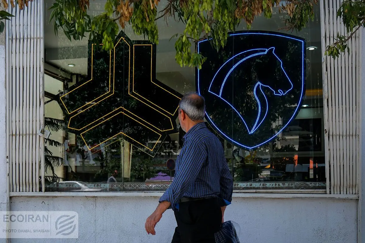 مشاهده نتایج قرعه‌کشی ایران خودرو با کد ملی+ لینک