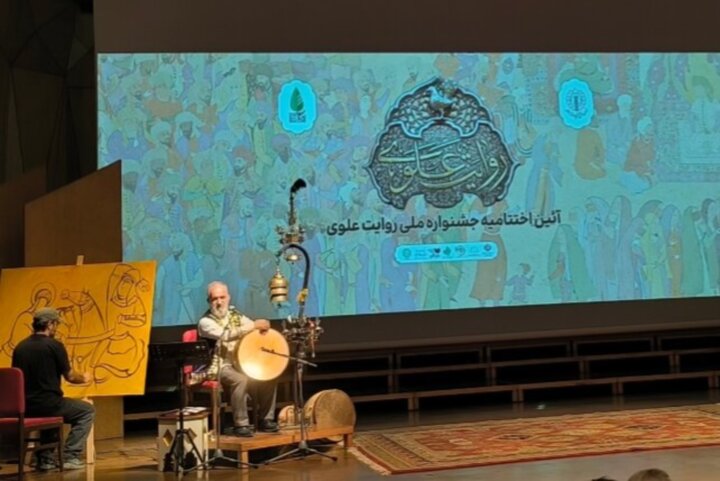 «روایت علوی» در ایستگاه پایانی؛ هنر به جغرافیا و تاریخ وابسته نیست