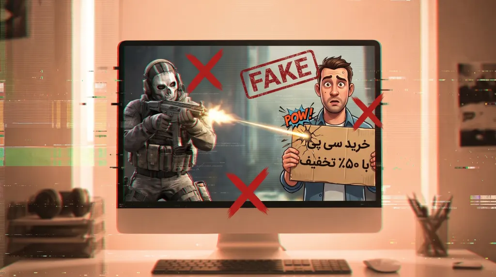 سی پی ارزان کالاف دیوتی موبایل