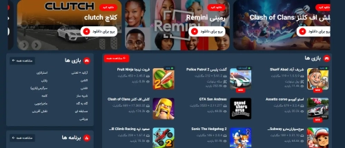 کشف دنیای هیجان‌انگیز بازی و برنامه‌های اندروید در سایت پلی استوری!