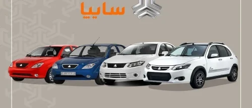 آغاز فروش ویژه رمضان سایپا؛ ثبت‌نام ۵ خودرو از صبح امروز + جزئیات و لینک مستقیم_699ac34382706.webp