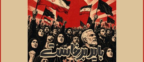 «باید برخاست» حامد زمانی منتشر شد؛ برای یک داغ نشسته به جان عاشقان_6a4a5307cee72.jpeg