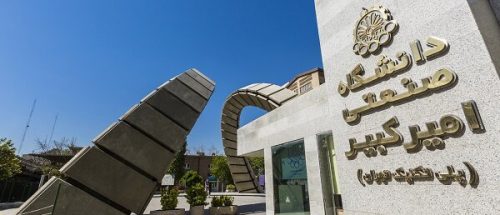 برگزاری فیراکاپ آزادایران ۲۰۲۶ در دانشگاه صنعتی امیرکبیر_6a5023622777a.jpeg