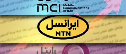 سقوط درآمد اپراتورها با قطع اینترنت بین‌الملل_69819ac553b8a.jpeg