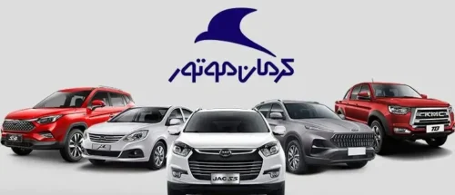 قیمت جدید محصولات کرمان موتور+ جدول_699fb4e38336e.webp