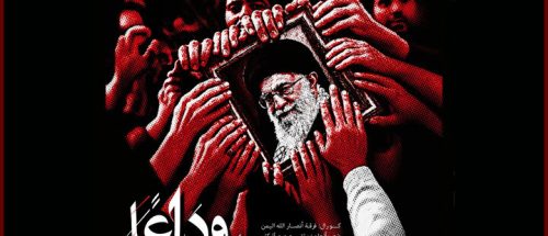 «وداع» با رهبر شهید شنیدنی شد؛ سوگ خوانی حامد زمانی_6a4e9da192d46.jpeg