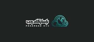 خرید هاست‌های حرفه‌ای و پرسرعت از پاسارگاد وب