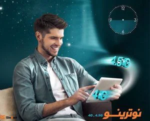 لیست بسته‌های اینترنت همراه اول + روش‌های خرید انواع بسته اینترنت