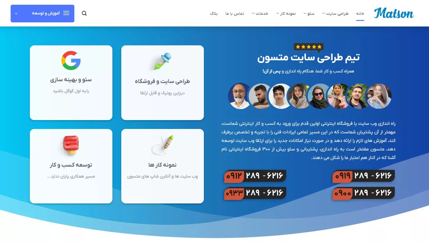 طراحی سایت در قزوین: انتخاب بهترین شرکت طراحی سایت، کلید موفقیت کسب و کار شما