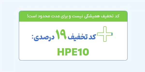 تخفیف 19 درصدی با 50 درصد تخفیف اعمال شده