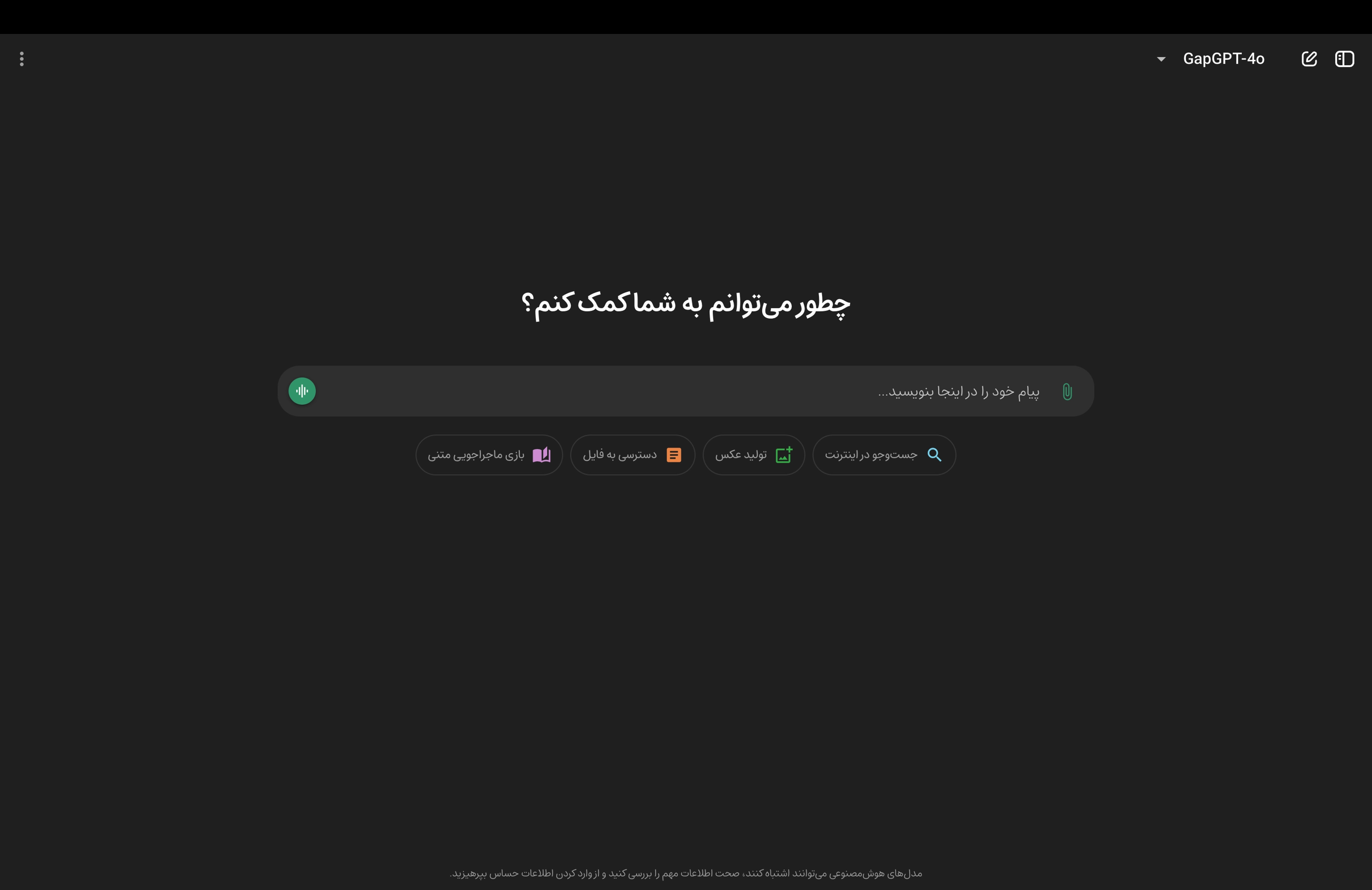 Gemini 1.5 Pro
