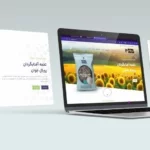 شرکت نیلا مارکتینگ