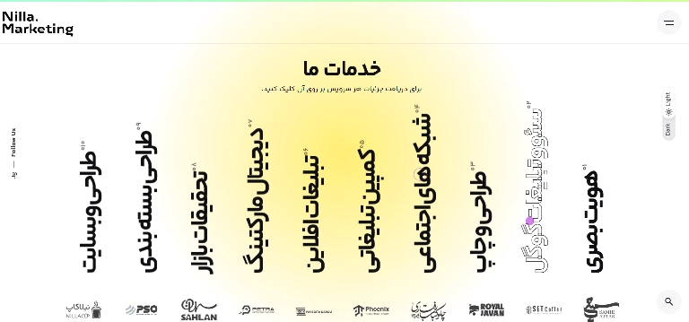 نیلا مارکتینگ