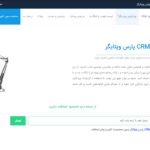 مجله کسب و کار پارس ویتایگر