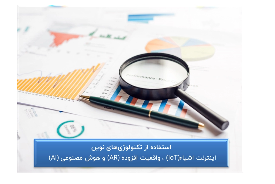 هوش مصنوعی در CMMS