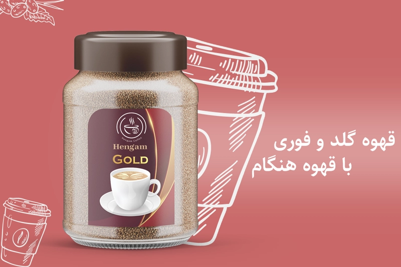 خرید اینترنتی انواع قهوه گلد