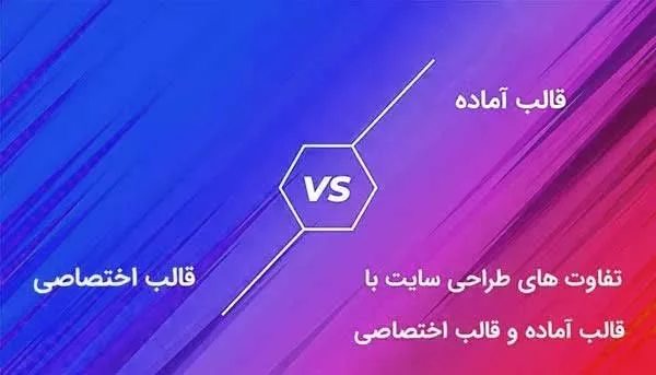 طراحی سایت اصفهان