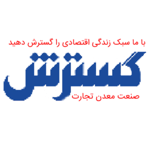 Picture of گسترش نیوز