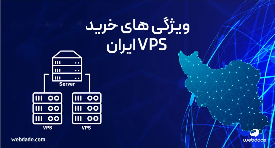 iran-vs-foreign-vps