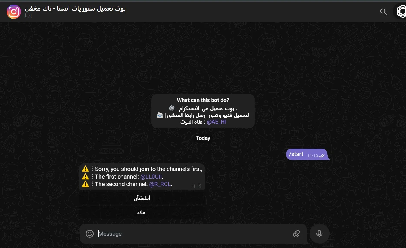 ربات دانلود استوری اینستاگرام | @Storyinsta0bot