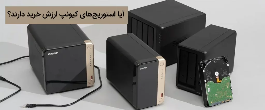 استوریج‌های کیونپ
