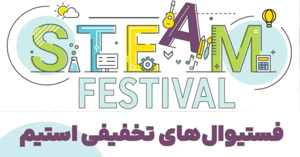 خرید استیم والت