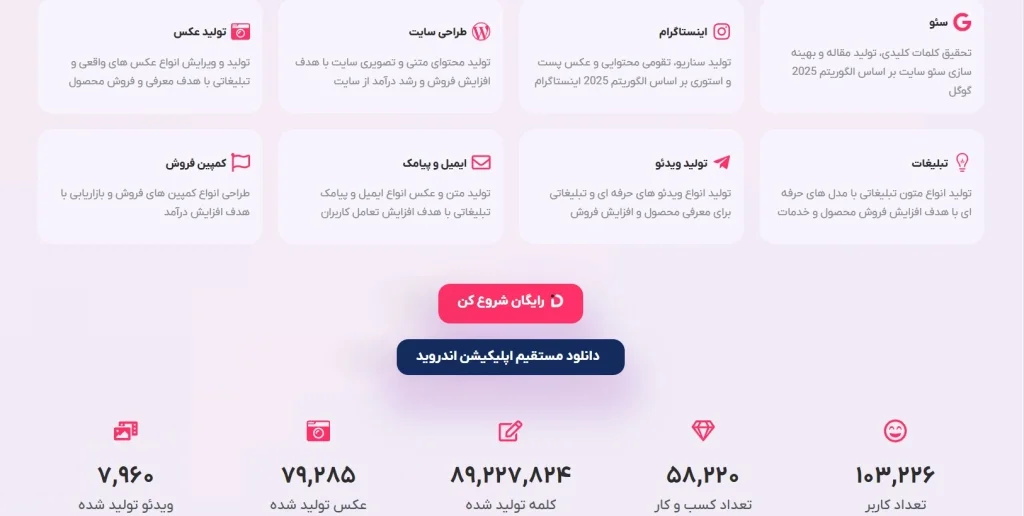 دیجی مارک