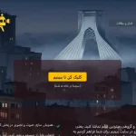 چطور با سایت ببینیم میشه با دوستانمون فیلم ببینیم