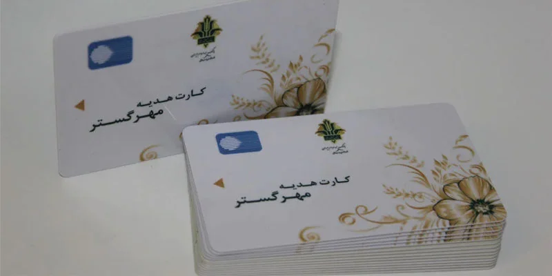 افزایش اهمیت چاپ کارت PVC در خدمات بانکی و سازمانی چاپ کارت بانکی