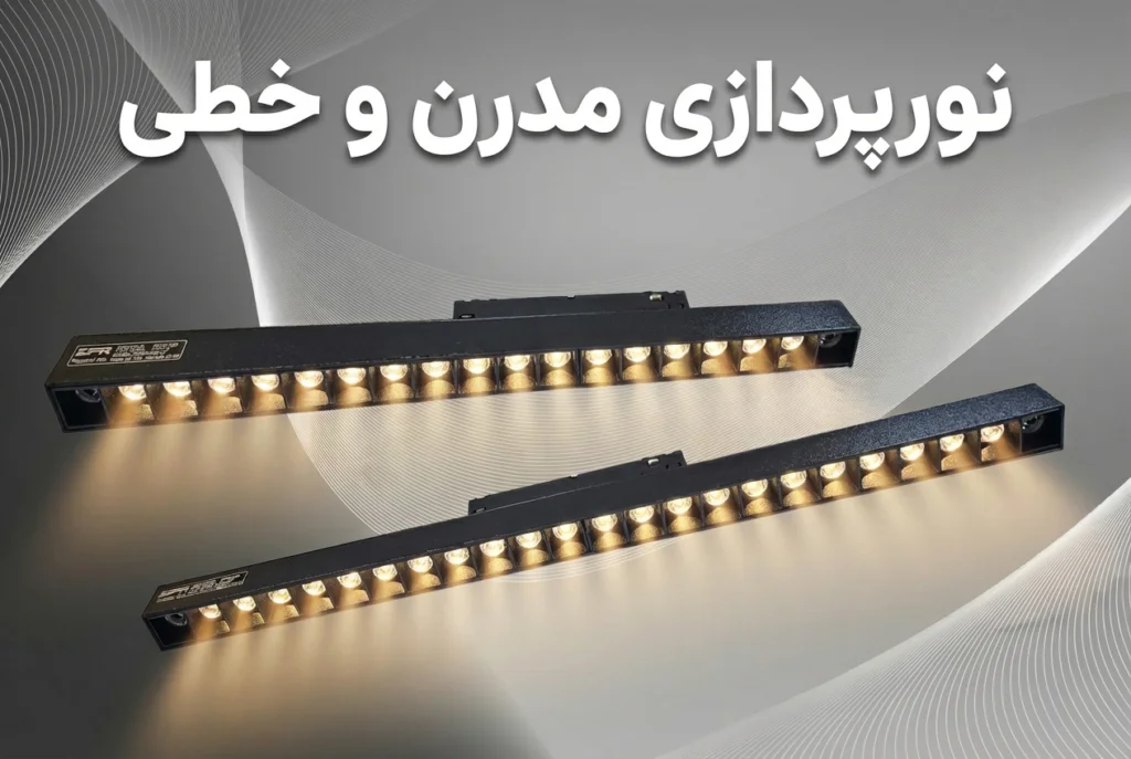 چراغ مگنتی