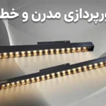 چراغ مگنتی