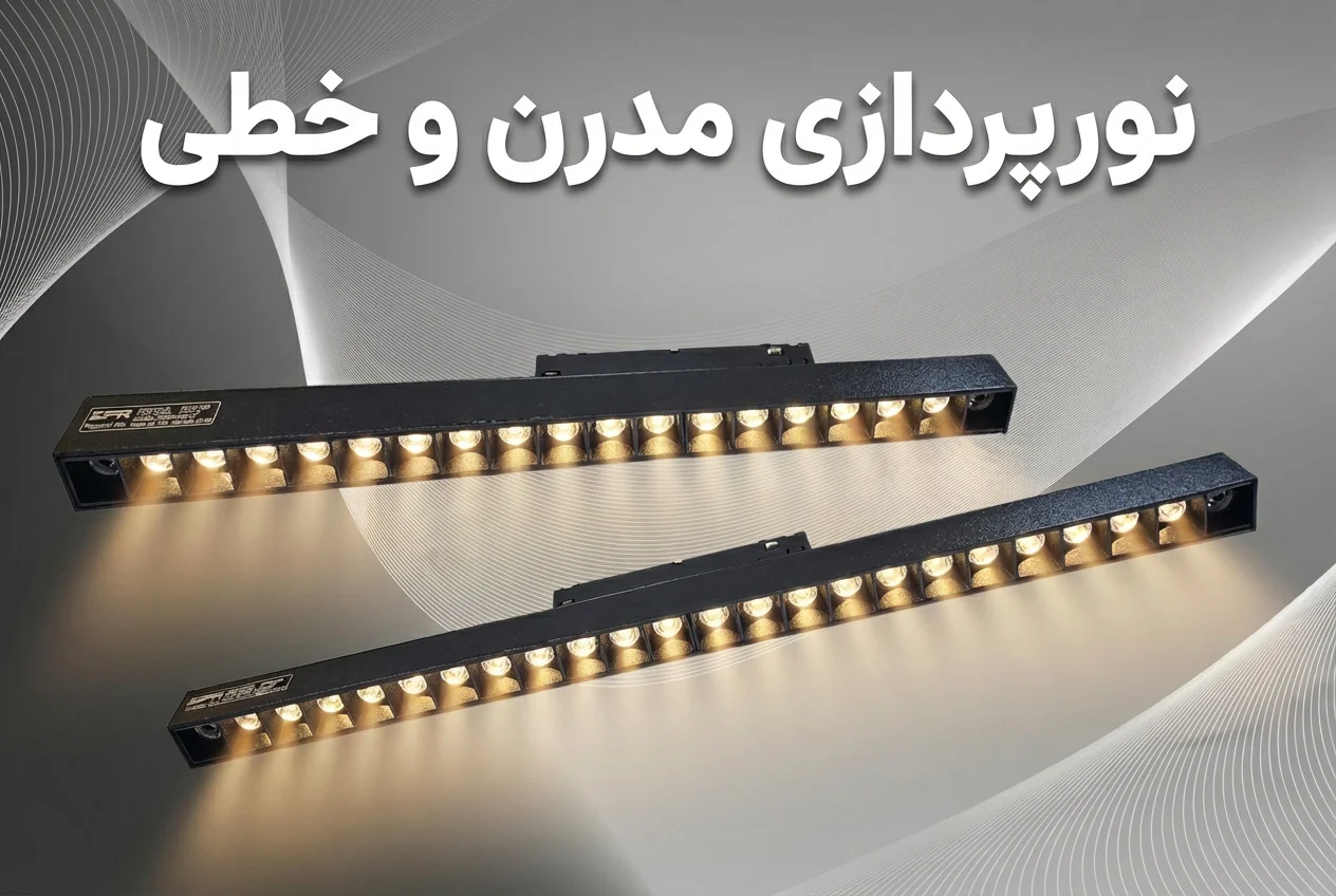 چراغ مگنتی