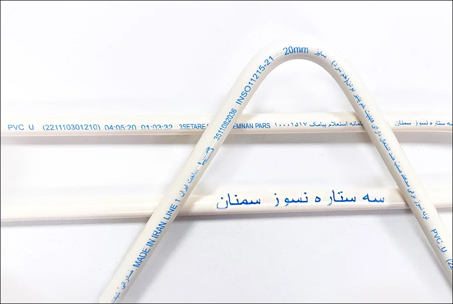 لوله برق یوپی وی سی