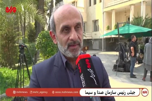 جبلی: شهرک‌های سینمایی صداوسیما را سامان خواهیم داد