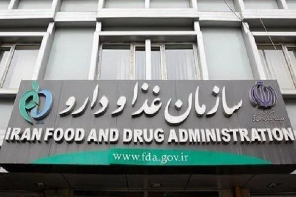 سازمان غذا و دارو باید بودجه مستقل داشته باشد