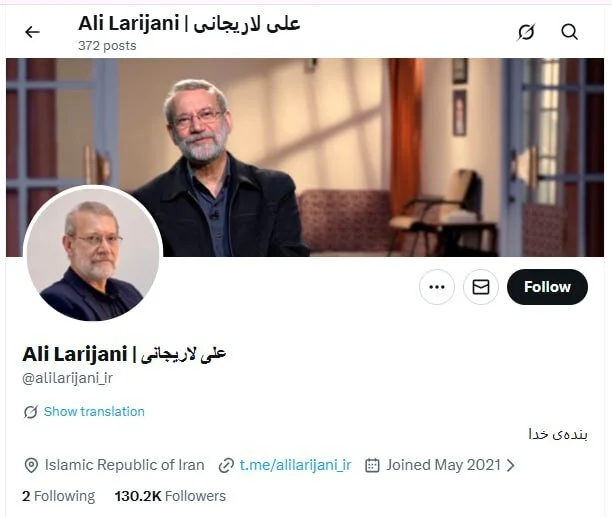  اکانت علی لاریجانی