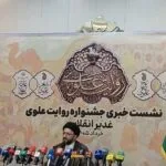 اعلام جزئیات جشنواره «روایت علوی»؛ هنرمندان میدان‌ مورد توجه هستند