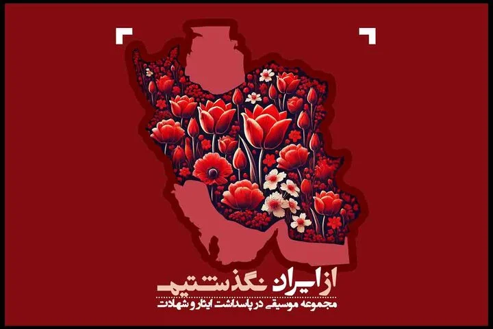 مروری بر انتشار چند آلبوم در غیبت طولانی کنسرت‌ها