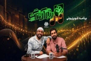 واکاوی سرودهای حماسی جنگ در «رزم آهنگ» شبکه افق
