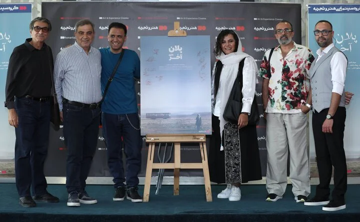 «پلان آخر بازی» اکران شد؛ سینما باید واقع‌گرا باشد