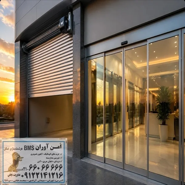 راهنمای جامع انتخاب، نصب و تعمیر درب های اتوماتیک در تهران؛ از کرکره برقی تا هوشمندسازی