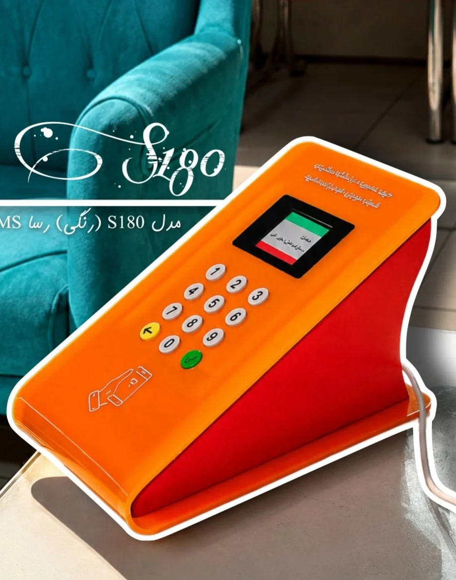 بهترین دستگاه ذخیره و ثبت شماره مشتری - کدام ارائه دهنده را انتخاب کنم