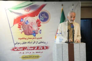 اثر جدید جلیل رسولی برای شهدای میناب رونمایی شد