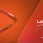 «تیم شعله آبی» به شبکه تماشا می‌آید